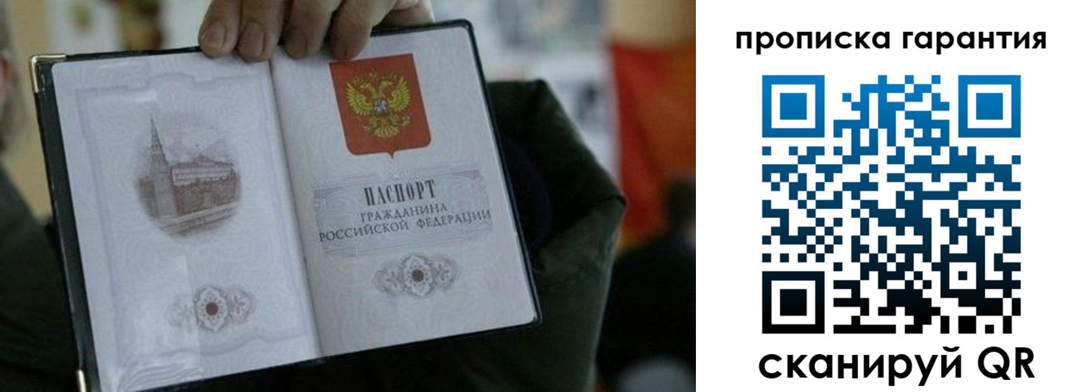 найти адрес прописки в Шимановске